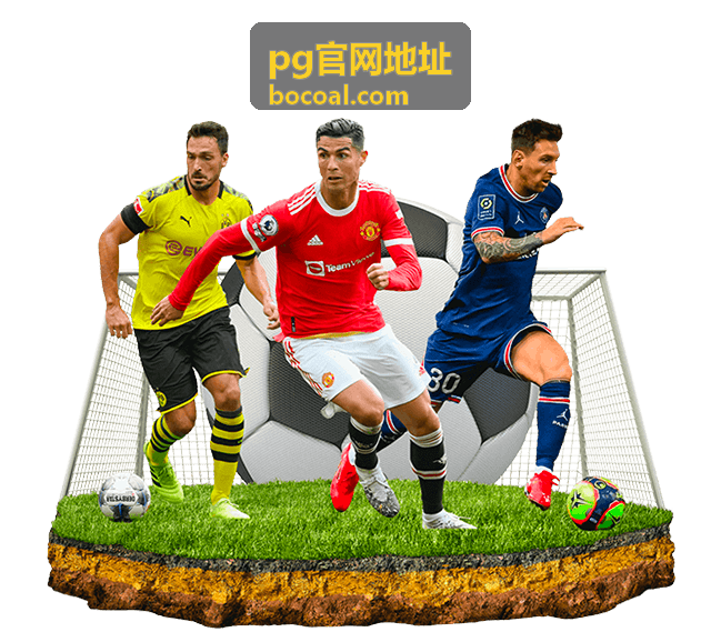PG官网地址 运维支持